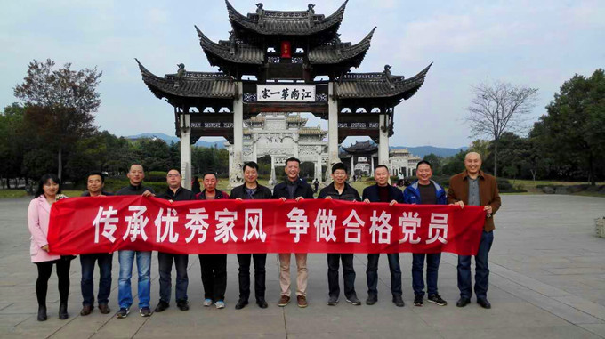 2016120605.jpg 2016120605.jpg