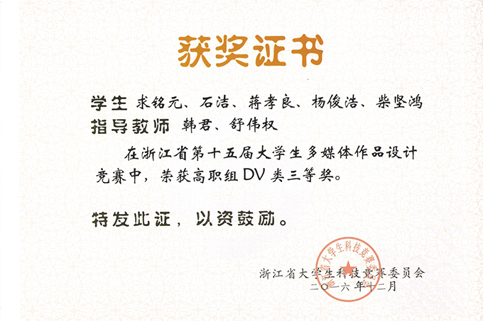 2016121609.jpg 2016121609.jpg